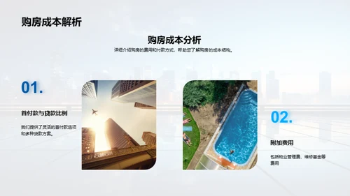 梦想照进现实