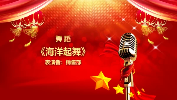 公司企业签约合作启动仪式通用PPT模板