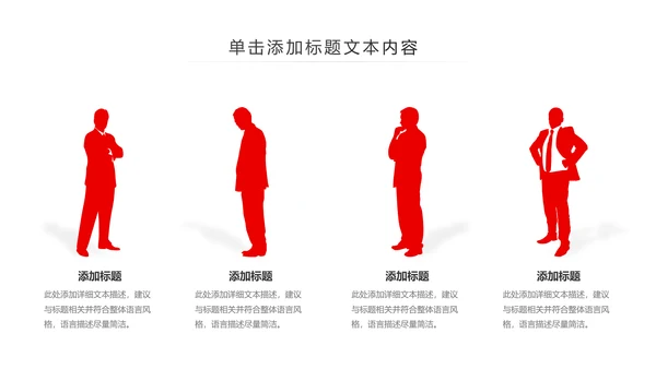 庄严大气中国人民检察院动态PPT模板