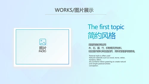 蓝色深入学习宣传法治思想宪法活动党建PPT