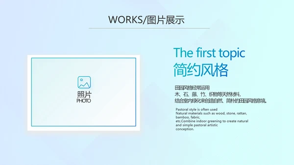 蓝色深入学习宣传法治思想宪法活动党建PPT