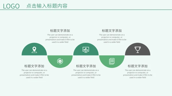 绿色春天教学说课通用PPT模板