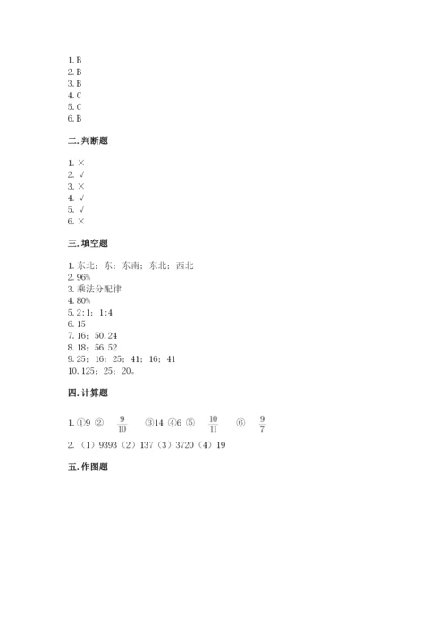 2022六年级上册数学期末测试卷附答案（模拟题）.docx