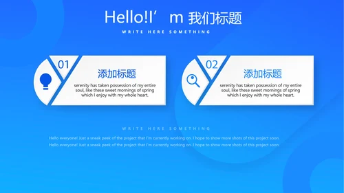 蓝色生物医学医疗动态PPT