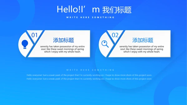 蓝色生物医学医疗动态PPT