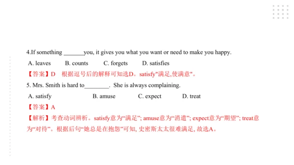Module 5  Cartoons 模块小结课件47张PPT