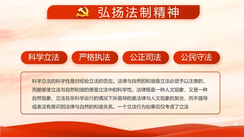 红色党支部党建情况汇报动态PPT模板