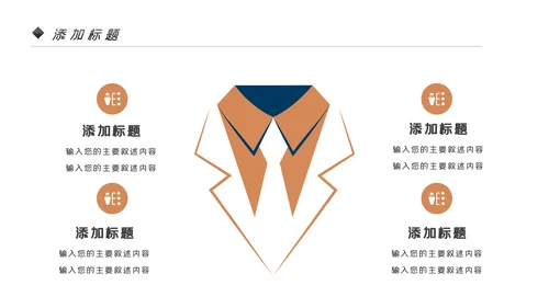 读书阅读公开课教育课件教师说课PPT模板