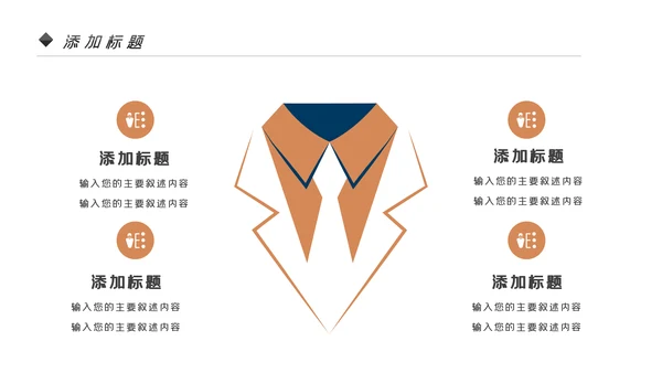 读书阅读公开课教育课件教师说课PPT模板