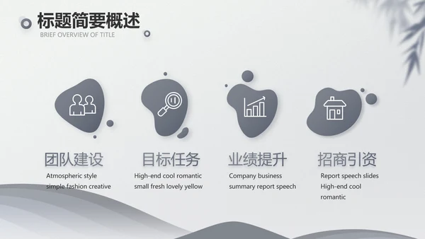 法律毕业论文答辩ppt动态模板