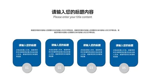 商务风建筑商业融资投资计划汇报PPT模板