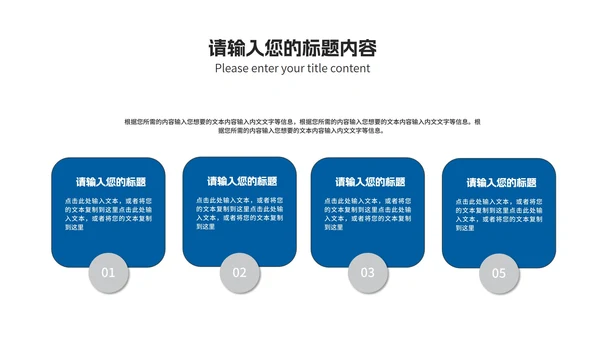 商务风建筑商业融资投资计划汇报PPT模板