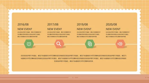 黄色卡通风期末校园家长会教育汇总ppt模板