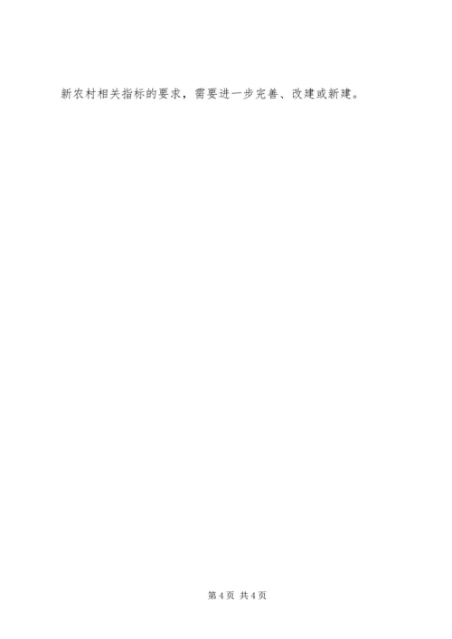 市农村体育设施建设情况汇报.docx