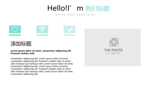 简约医疗医学人体结构动态PPT