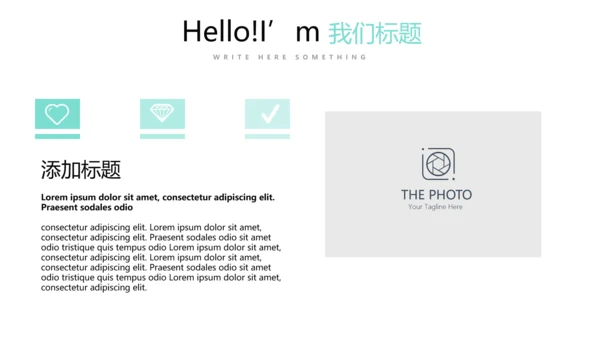 简约医疗医学人体结构动态PPT