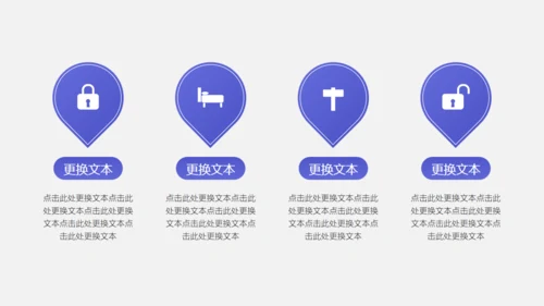 渐变风商业计划书通用PPT模板