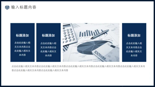 全球化科技发布会通用PPT模板