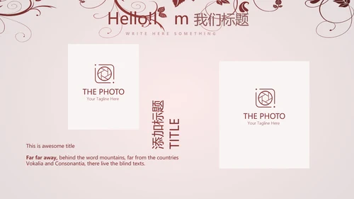 唯美剪影花纹小清新微立体工作总结通用PPT动态模板