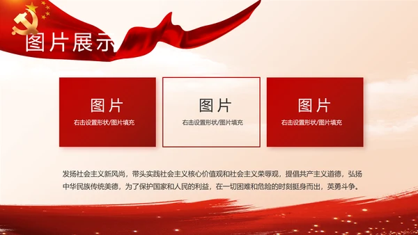 大气党风廉政建设年终工作总结PPT