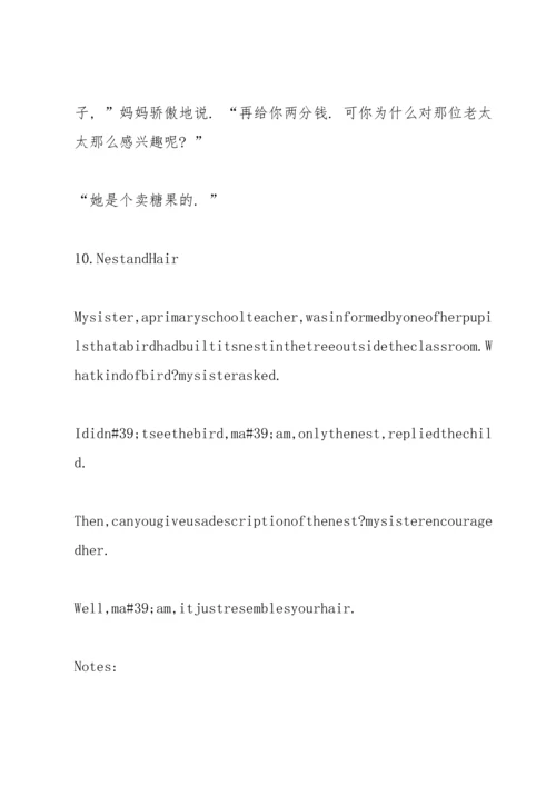 初二英语笑话.docx