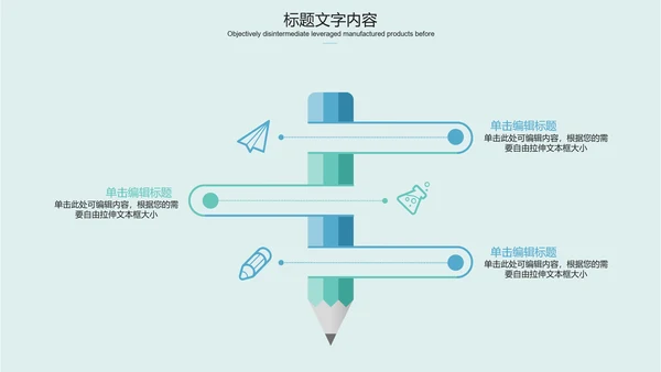 蓝色医疗医院各部门工作总结ppt动态模板