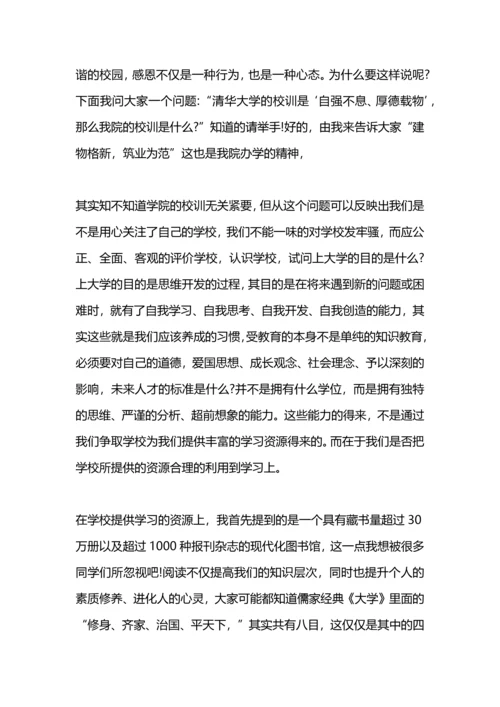 初中自我介绍演讲稿：初中自我介绍演讲稿.docx