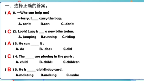 外研社六下 Module4 Unit2 The apples are falling down