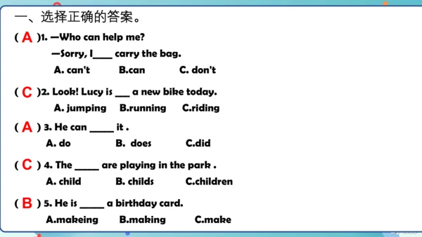外研社六下 Module4 Unit2 The apples are falling down