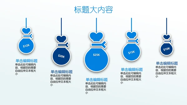 汇报开题报告毕业答辩动态PPT