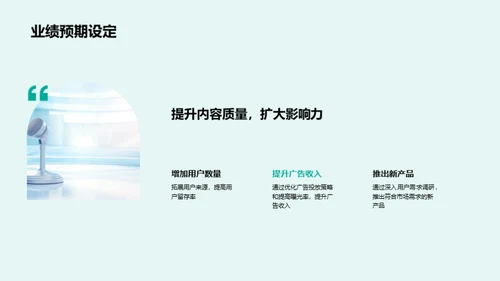 传媒业半年回顾