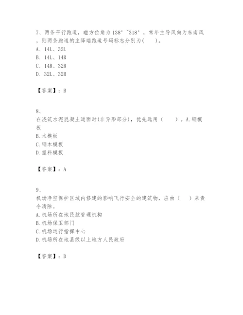 2024年一级建造师之一建民航机场工程实务题库【典型题】.docx