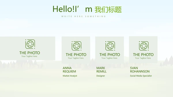 绿色有机蔬菜动态PPT