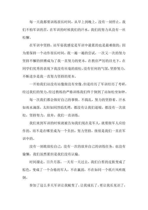 初中军训心得体会集锦14篇.docx