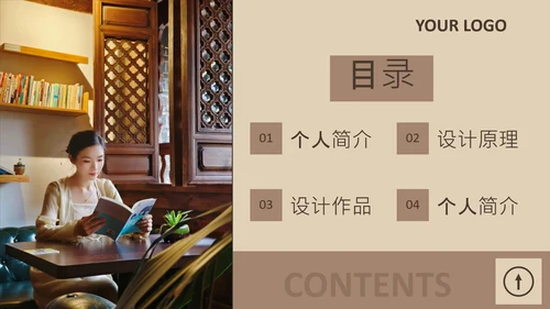 黄色简约风设计师个人作品集PPT