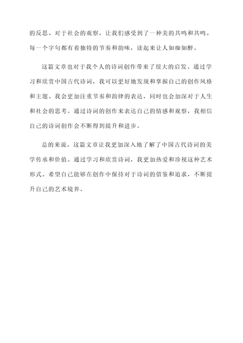 短暂的阅读感想