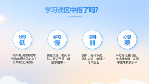蓝色大气公务员培训课程动态PPT模板