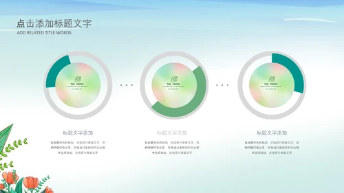 手绘护士护士节节医疗护理最美天使PPT