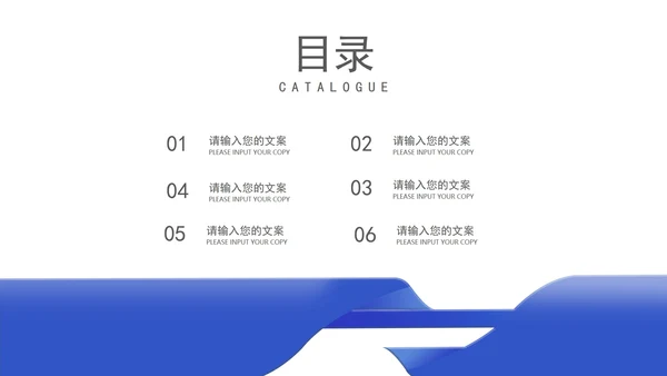 蓝色商务风物流公司年终述职汇报PPT模板