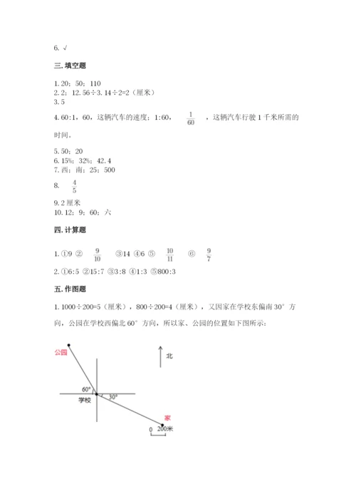 2022六年级上册数学期末测试卷带答案（突破训练）.docx