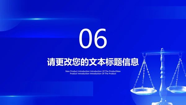 蓝色扁平风学生校园法制党政宣传教育PPT模板