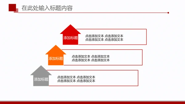 简洁扁平化金融银行理财美元PPT模板