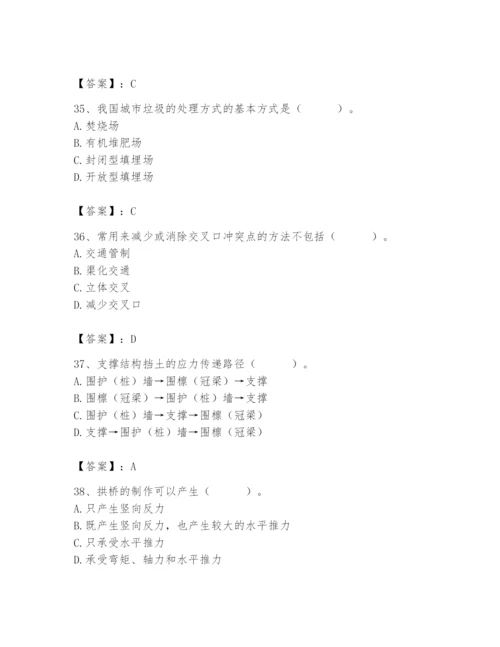 施工员之市政施工基础知识题库附答案【研优卷】.docx