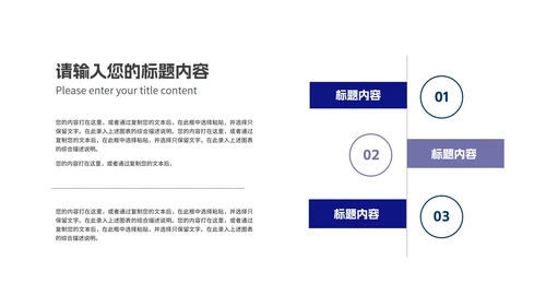 科技风企业招聘宣讲会PPT模板