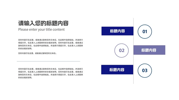 科技风企业招聘宣讲会PPT模板