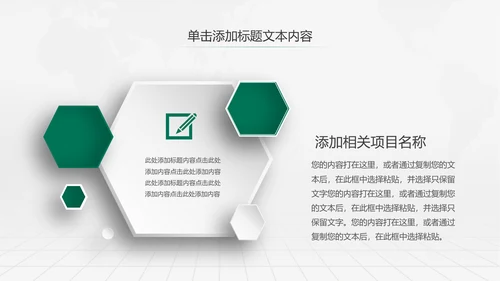 中国农业银行工作总结计划汇报PPT模板