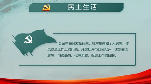 八一部队军事训练总结动态PPT模板