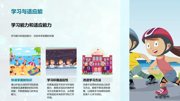 毕业赠言报告