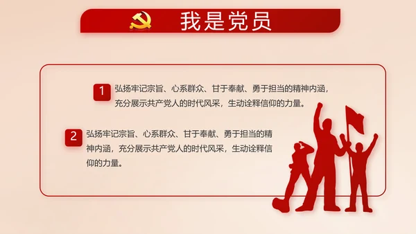 开场视频片头十九届五中全会党课PPT含MP4
