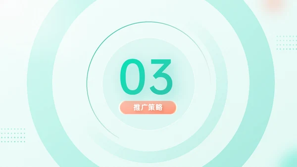 旅游行业移动互联网手机APP产品推广通用PPT模板